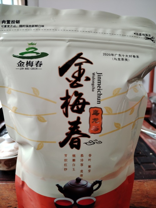 乌龙茶